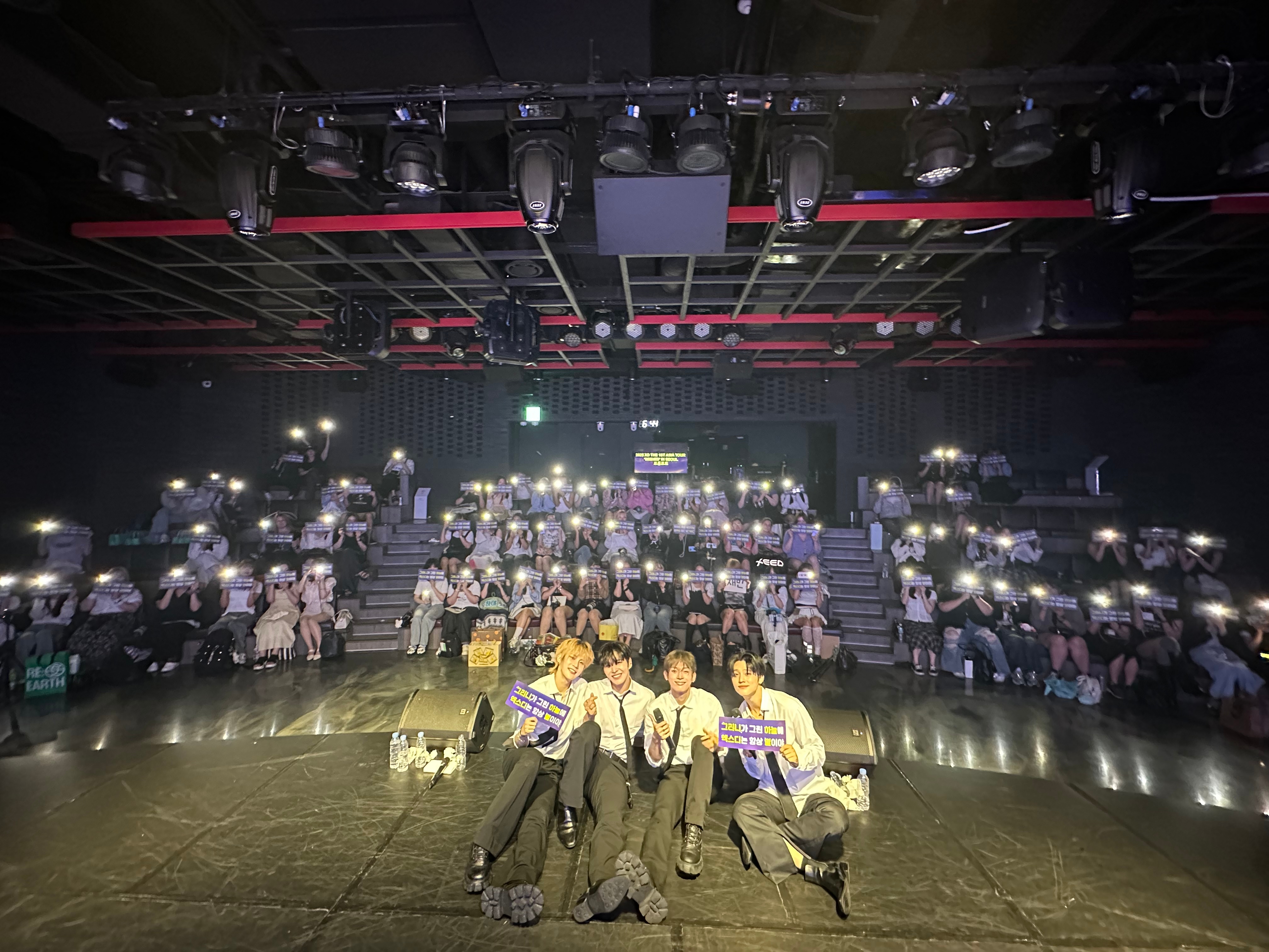 UO Fan Meeting 2